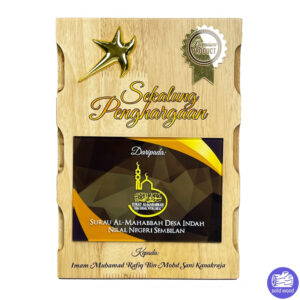 WA 107548 Wooden Plaque